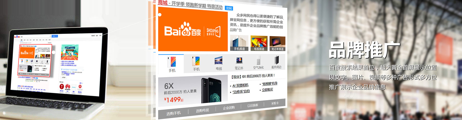 上林百度竞价代理